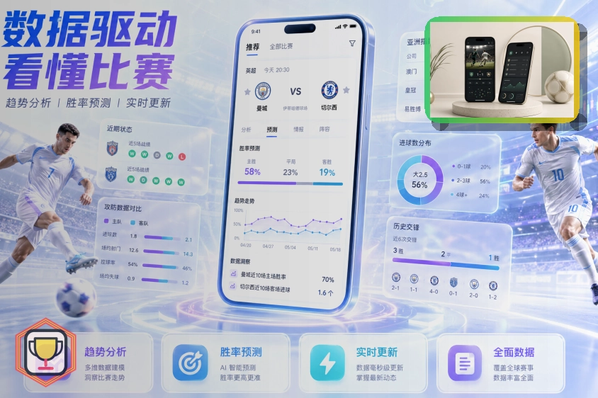 世界杯专题